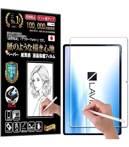 NEC LAVIE Tab T12用 デジタルペン2 PC-AC-AD028C
